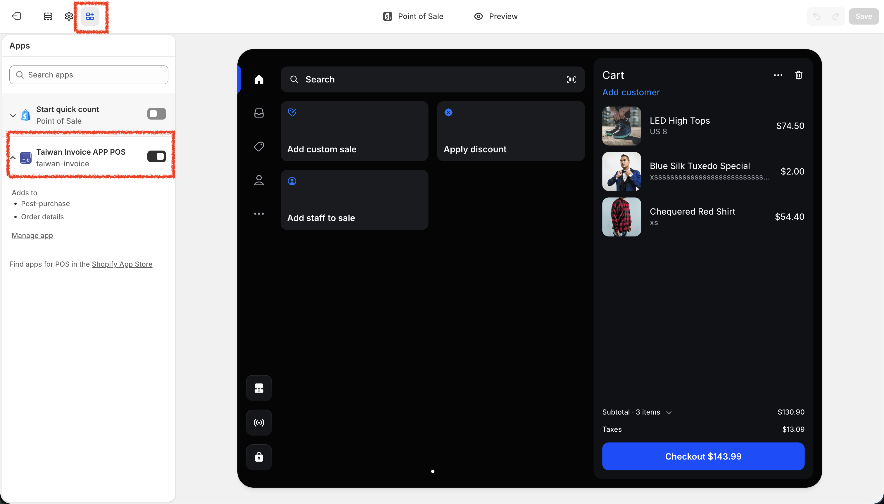 POS 編輯器 Apps 開啟 Taiwan Invoice APP POS